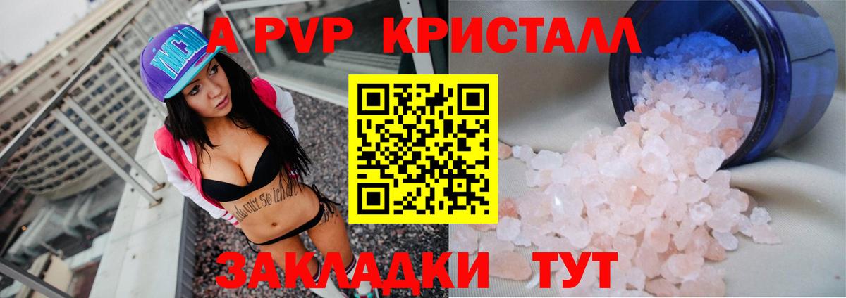 Alpha-PVP СК Полевской