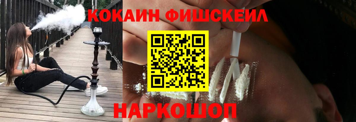 КОКАИН 98% Полевской