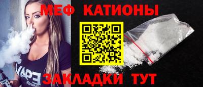 крисы Ставрополь