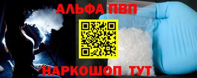 крисы Ставрополь