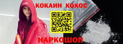 кокаин колумбия Старая Купавна