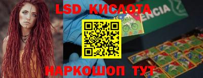 каннабис Татарск