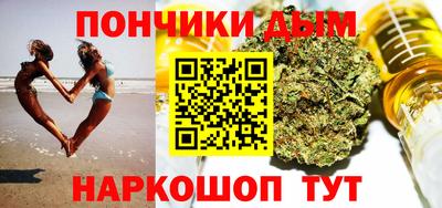 крисы Ставрополь