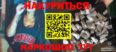 кокаин колумбия Старая Купавна
