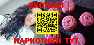 кокаин колумбия Старая Купавна