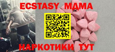 кокаин колумбия Старая Купавна
