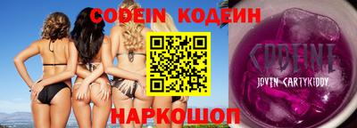 кокаин колумбия Старая Купавна