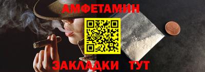 крисы Ставрополь