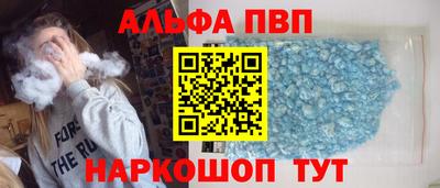 каннабис Татарск