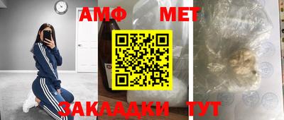 крисы Ставрополь