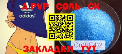 крисы Ставрополь