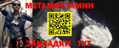 крисы Ставрополь
