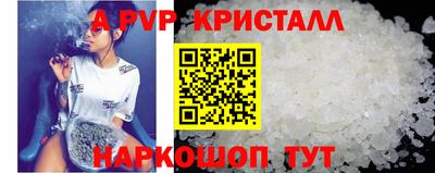 крисы Ставрополь