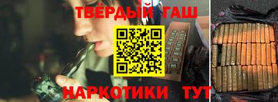 крисы Ставрополь