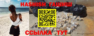 крисы Ставрополь
