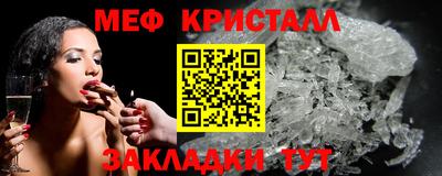 крисы Ставрополь