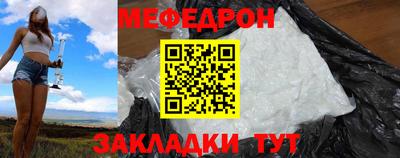 крисы Ставрополь