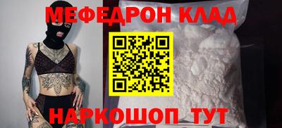 крисы Ставрополь