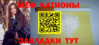 крисы Ставрополь
