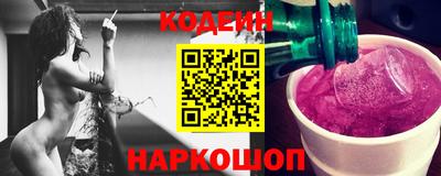 крисы Ставрополь