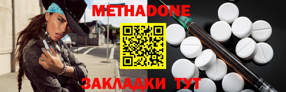 А ПВП СК   Вход с VPN  Мефедрон   ГАШИШ  Полевской  Метамфетамин  Каннабис  Кокаин  МДМА  АМФЕТАМИН кристаллы 