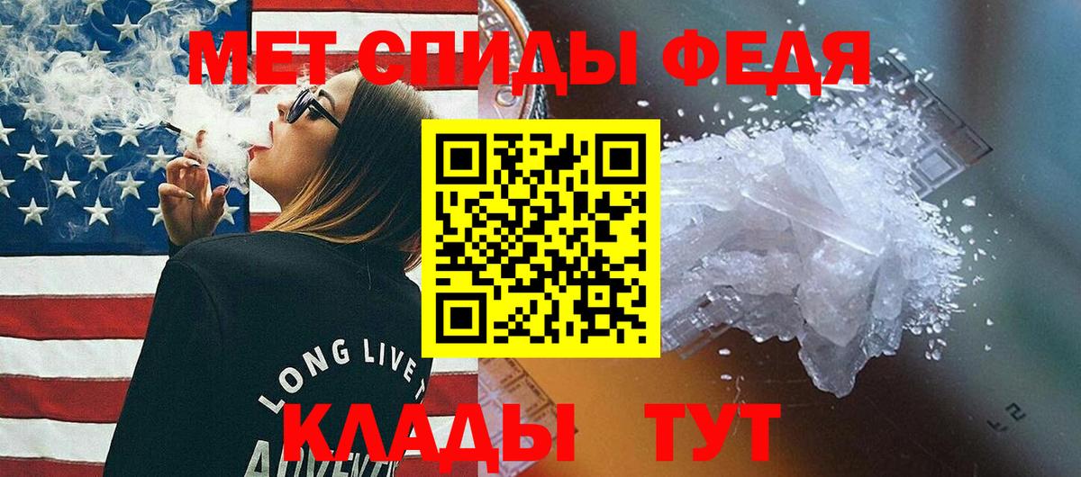 Первитин пудра Полевской