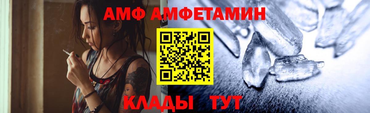 Полевской  Первитин винт  Первитин винт  Метамфетамин  Вход с VPN 