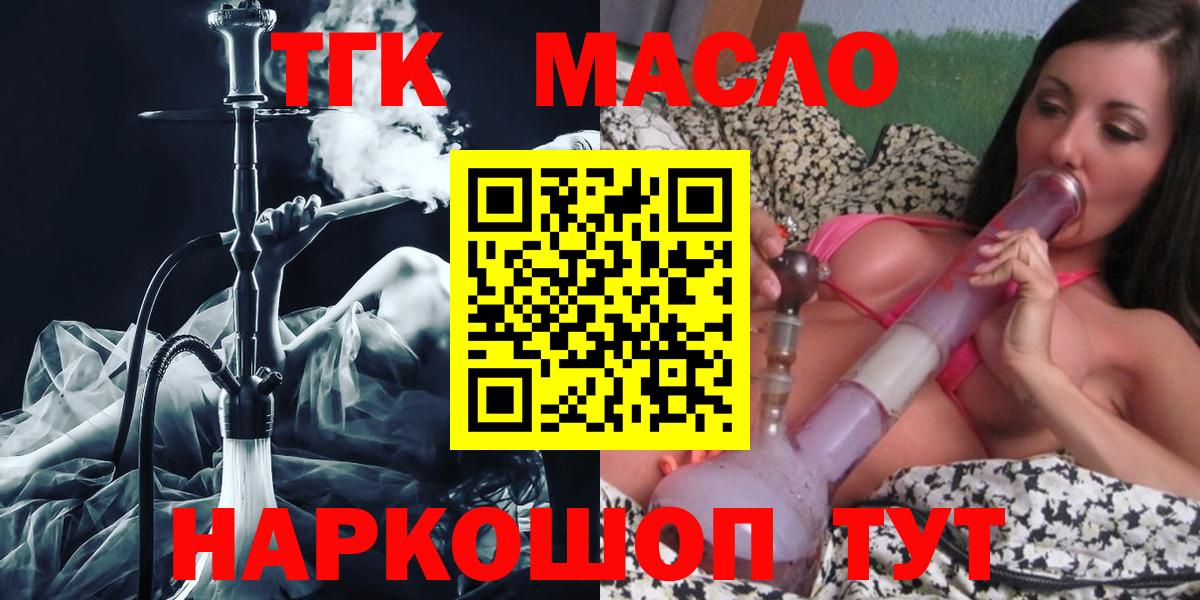 ТГК Wax Полевской