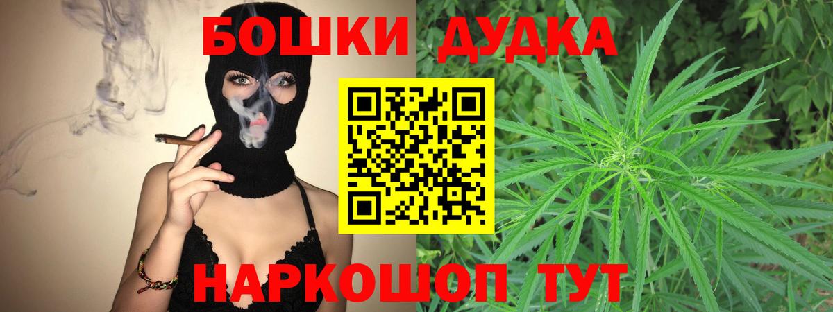 Конопля конопля  Вход с VPN  Конопля THC 21%  Бошки марихуана SATIVA & INDICA  Полевской  Марихуана марихуана 